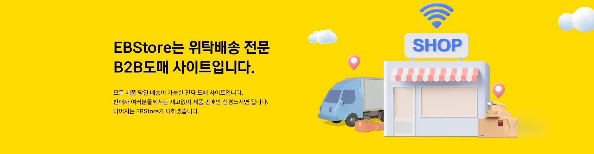 메인 배너슬라이드2